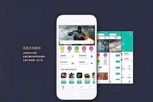 雷竞技app截图3